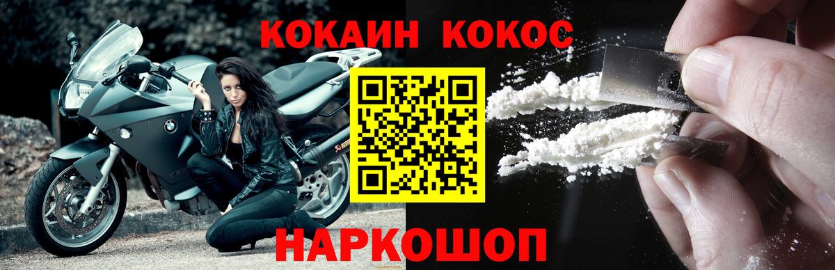 Назрань  купить  сайты  Вход с VPN  КОКАИН Боливия 