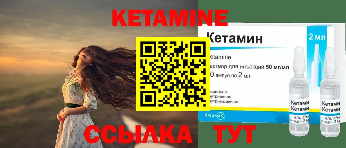 Назрань  ссылка на мегу ONION  Кетамин ketamine  Вход с VPN  КЕТАМИН ketamine 