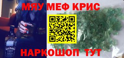 соль курить ск Гуково