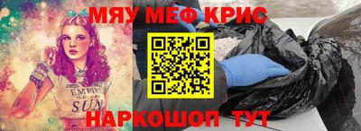 марки lsd Долгопрудный