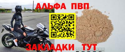 соль курить ск Гуково
