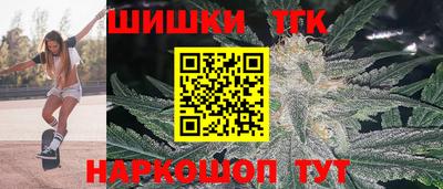 трава Гулькевичи
