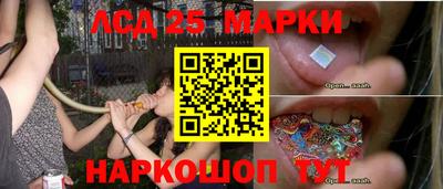 соль курить ск Гуково