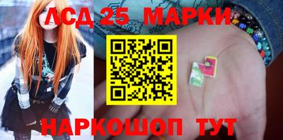 трава Гулькевичи