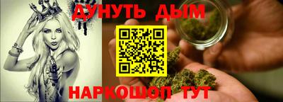 каннабис Добрянка