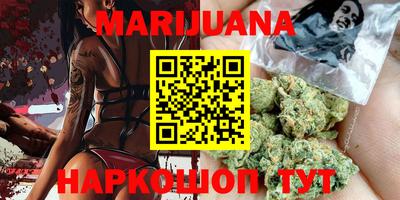 соль курить ск Гуково