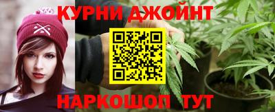 соль курить ск Гуково