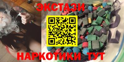 каннабис Добрянка
