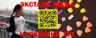марки lsd Долгопрудный