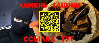 соль курить ск Гуково