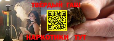 трава Гулькевичи