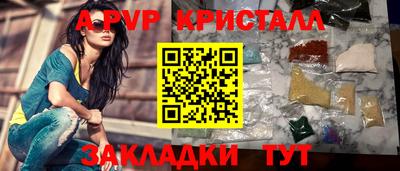 марки lsd Долгопрудный