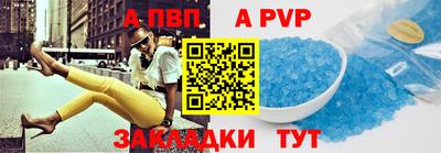 соль курить ск Гуково