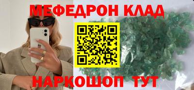 метадон Гудермес