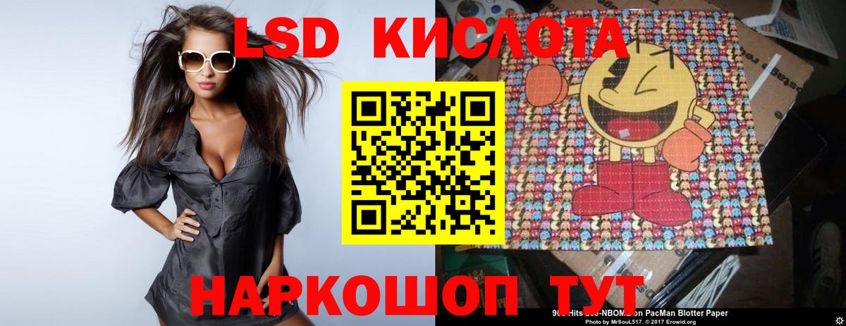 LSD-25 экстази ecstasy  LSD-25 экстази  Назрань  Вход с VPN  ЛСД экстази кислота 
