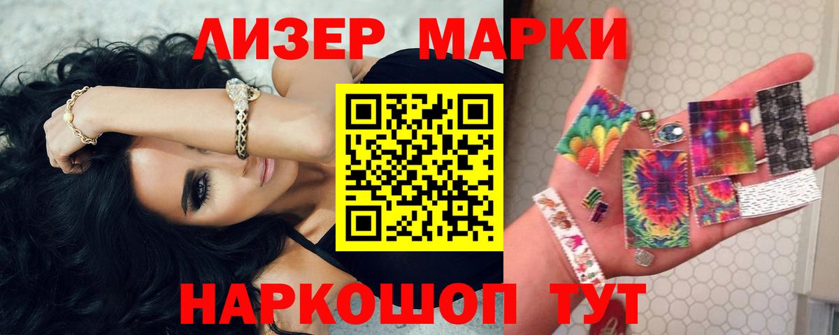 ЛСД экстази кислота Назрань
