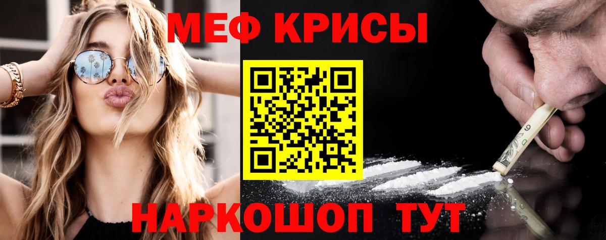 МЕФ Назрань
