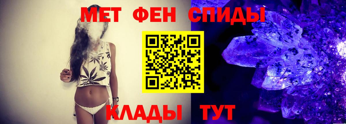 Назрань  Первитин Methamphetamine  Вход с VPN  Первитин Methamphetamine 