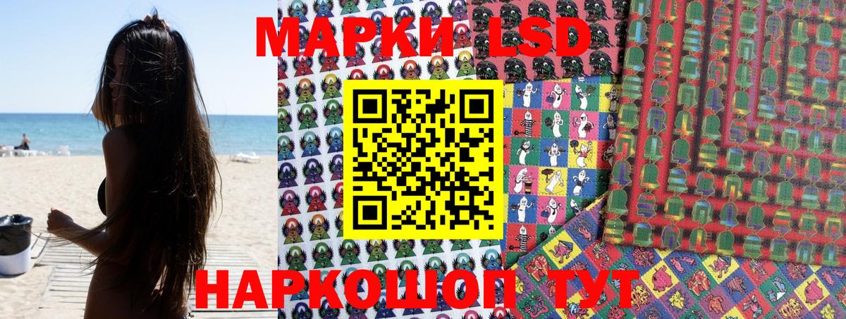 Наркотические марки 1,5мг Назрань