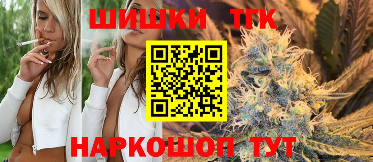 Канабис ГИДРОПОН  Бошки Шишки AK-47  Назрань  Бошки Шишки VHQ  Вход с VPN 